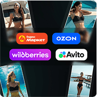 Загружаете на маркетплейс